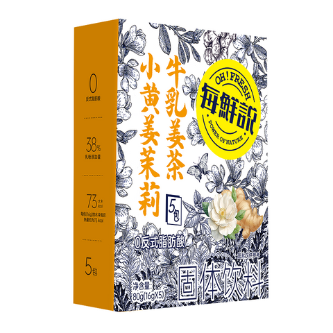 每鲜说 小黄姜茉莉牛乳姜茶80g(18g*5) (28 per case)