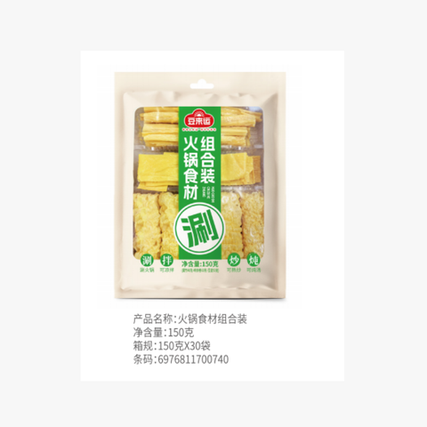 豆来运 火锅食材组合装150g (30 per case)