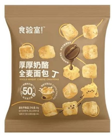 食验室 全麦面包丁(咖啡味)120g/袋 (20 per case)