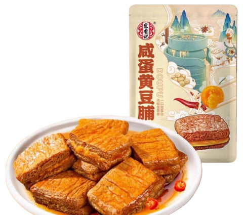 宏香记 咸蛋黄豆脯(五香味)128g (24 per case)