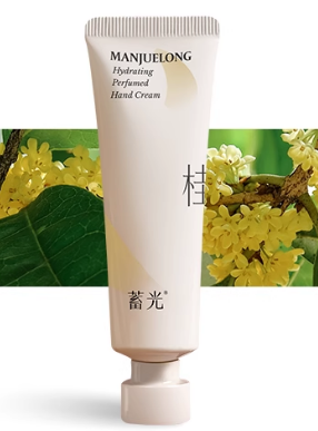 蓄光 沁妍香氛护手霜(桂满觉陇)30g (96 per case)