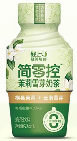 轻上 茉莉雪芽奶茶360ml (18 per case)