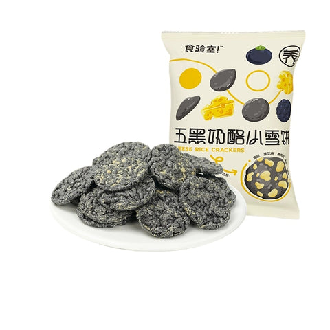 食验室 五黑奶酪小雪饼30g (40 per case)