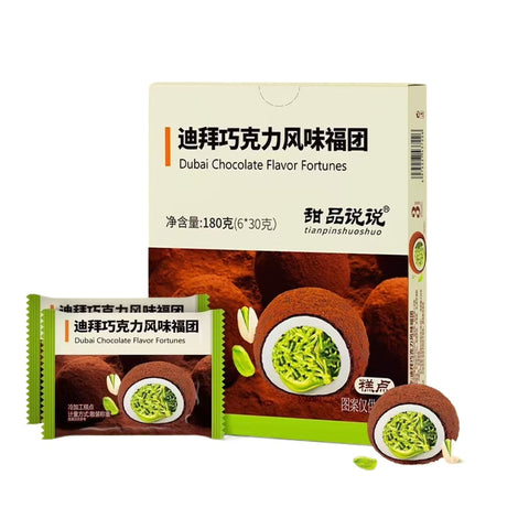 甜品说说 迪拜巧克力风味福团180g (16 per case)