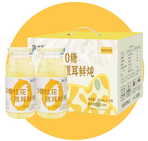 猫于岁 零糖桂花银耳羹220ml (10 per case)
