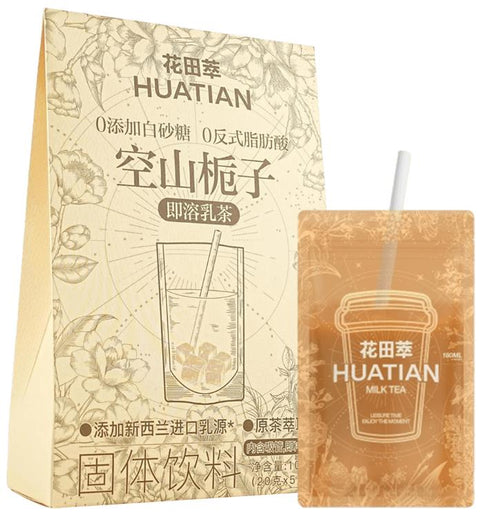 花田萃 空山栀子即溶乳茶100g(20g*5) (16 per case)