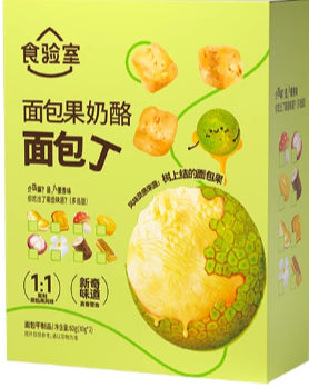 食验室 面包果奶酪面包丁60g(38 per case)