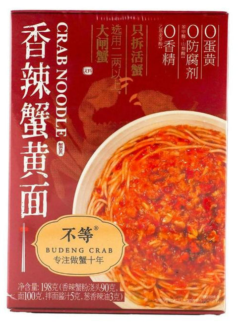 不等 香辣蟹黄面198g (24 per case)