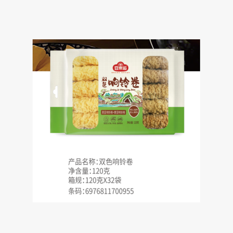 豆来运 双色响铃卷120g (32 per case)