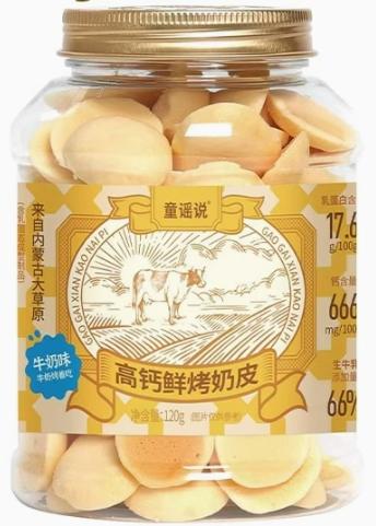 童谣说 高钙鲜奶皮牛奶味120g (24 per case)