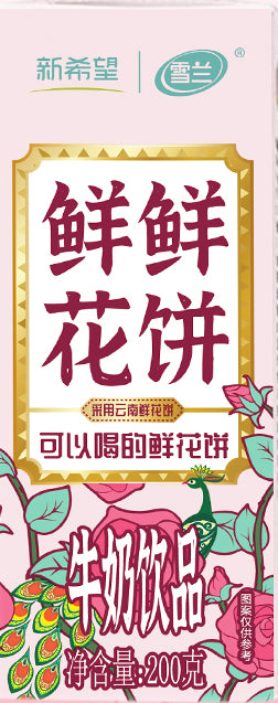 新希望（雪兰）鲜鲜花饼含乳饮料200g*10 (1 per case)
