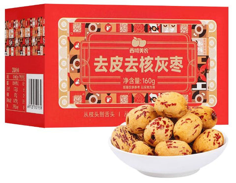 西域美农 去皮去核灰枣40g*6 (20 per case)