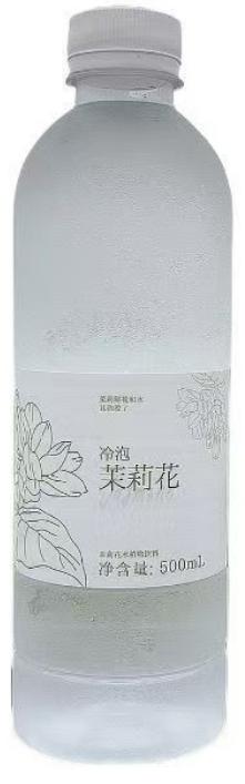 茉莉花水植物饮料 冷泡茉莉花 500ml  (9 per case)