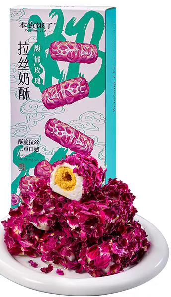 本宫饿了 拉丝奶酥(馥郁玫瑰)130g (40 per case)