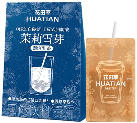 花田萃 茉莉雪芽即溶乳茶100g(20g*5) (16 per case)