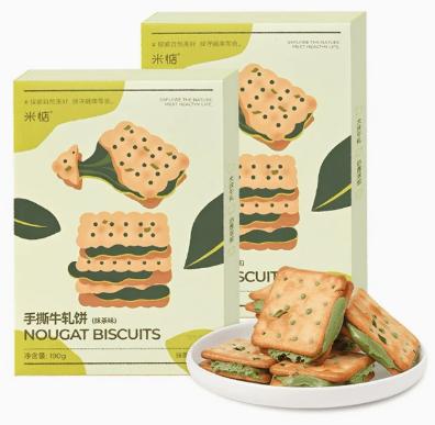 米惦 手撕牛轧饼(抹茶味)190g (45 per case)