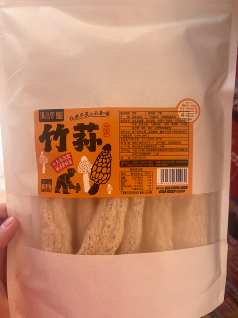 滇品客    竹荪21g (100 per case)