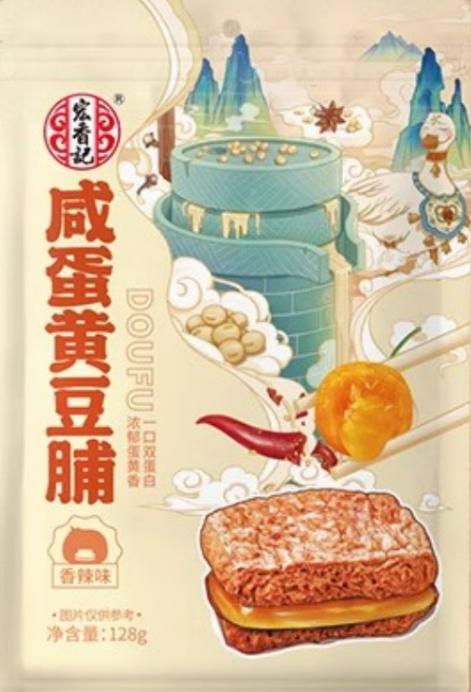 宏香记 咸蛋黄豆脯(五香味)128g (24 per case)