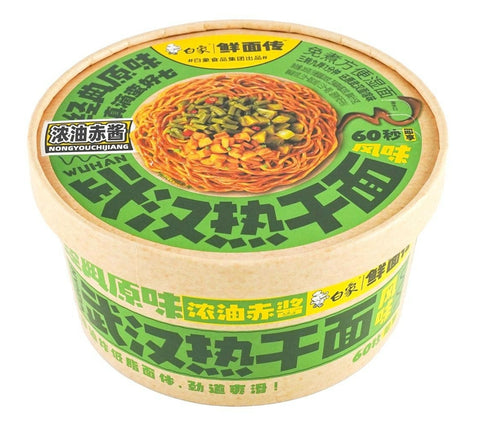 白象 鲜面传武汉热干面原味265g (12 per case)