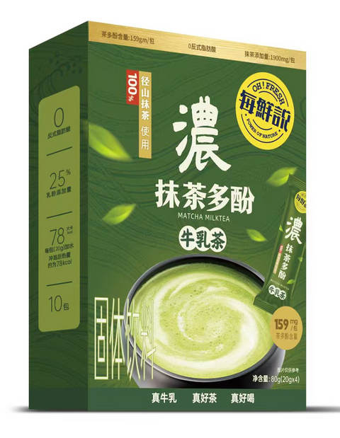 每鲜说 浓抹茶多酚牛乳茶80g(20g*4) (28 per case)