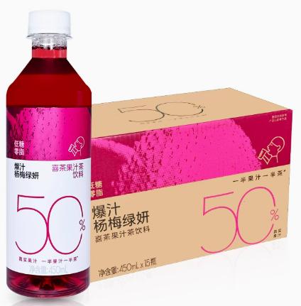喜茶 爆汁杨梅绿妍果汁茶饮料450ml (15 per case)