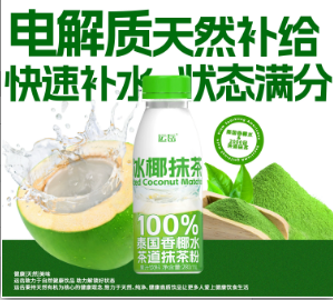运岳 冰椰抹茶果汁饮料281ml(15 per case)