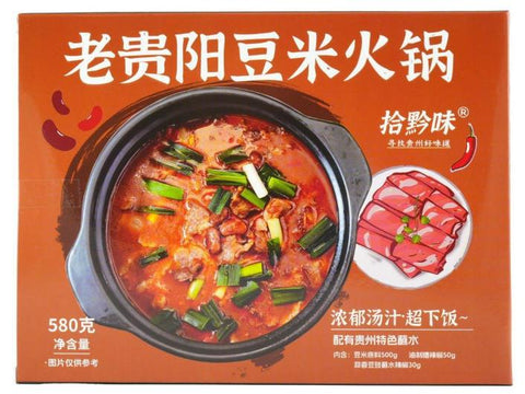 拾黔味 豆米火锅底料盒装580g (20 per case)