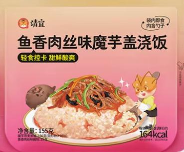 清宜 魔芋盖浇饭鱼香肉丝味155g (60 per case)
