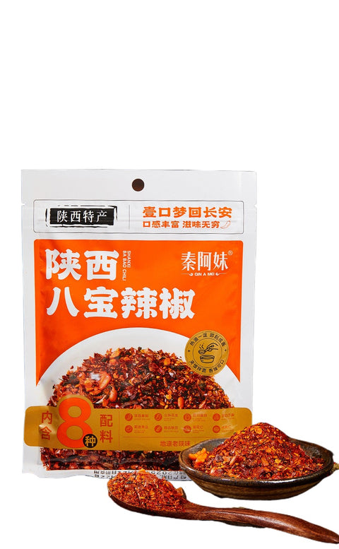 秦阿妹 陕西八宝辣椒80g (50 per case)