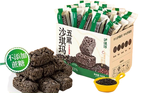 泸溪河 五黑沙琪玛500g (10 per case)