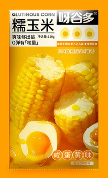呀谷多  糯玉米咸蛋黄味110g (40 per case)