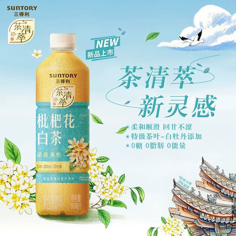三得利 枇杷花白茶500ml (15 per case)