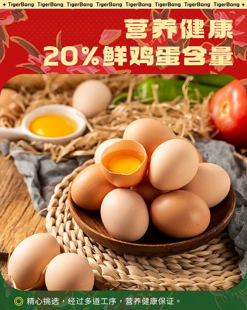 虎邦辣酱 鸡蛋酱200g (12 per case)
