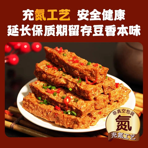 蜜雪冰城 捞汁豆腐香辣味20g*5 (40 per case)