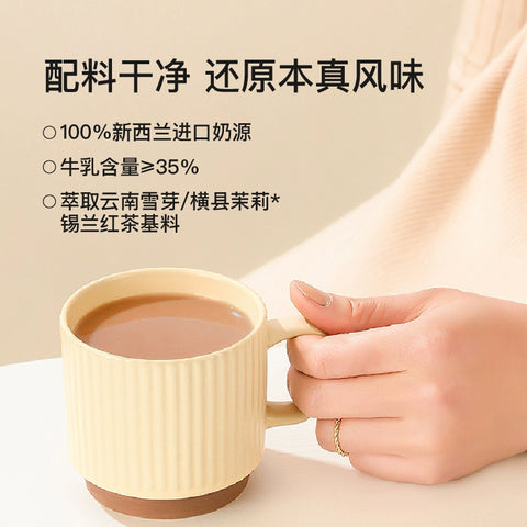 花田萃 茉莉雪芽即溶乳茶7袋装(20g*7) (25 per case)