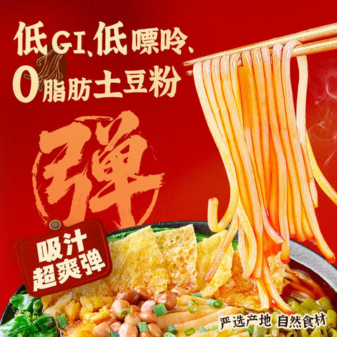 宛禾 螺蛳粉土豆粉版 436g(18 per case)