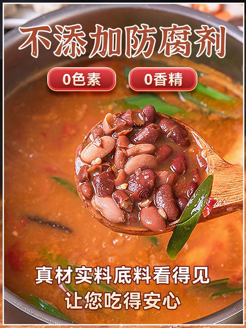 拾黔味 豆米火锅底料盒装580g (20 per case)