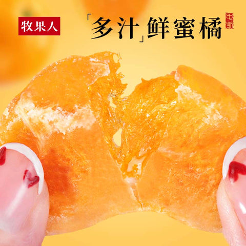 牧果人 小橘干80g (50 per case)