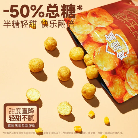 食验室 半糖太妃玉米球40g (24 per case)