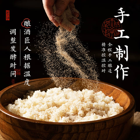 沈大成 瓶装崇明桂花甜酒酿220g (24 per case)