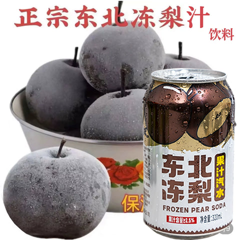 沈大饮品 东北冻梨果汁汽水320ml (24 per case)