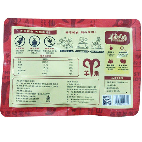 羊角豆干 羊角素肉180g(麻辣) (40 per case)