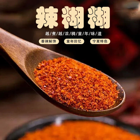 于小鲜 辣糊糊火锅底料220g (40 per case)