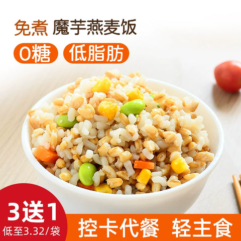 食尚农场 魔芋燕麦饭130g (20 per case)