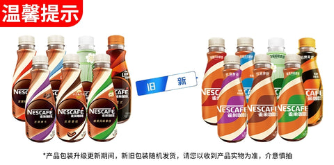 雀巢  咖啡丝滑拿铁268ml*3连瓶 ( 5 per case)