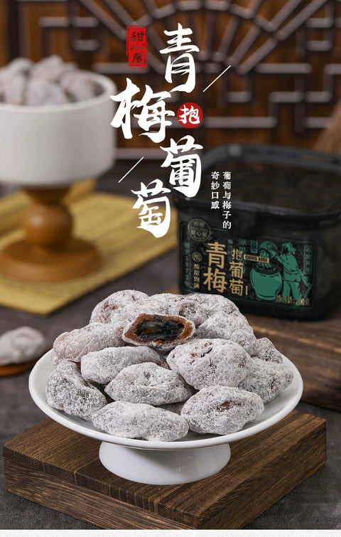 甜心屋 青梅抱葡萄罐装200g (24 per case)