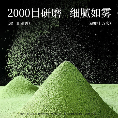 可可满分 茉莉抹茶1L (6 per case)