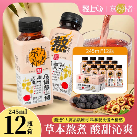 轻上 乌梅熬山楂245ml (10 per case)