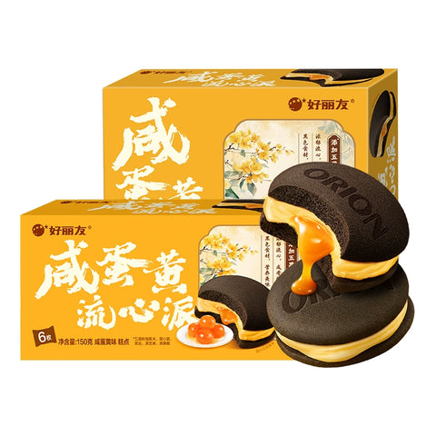 好丽友 咸蛋黄流心派150g(16 per case)