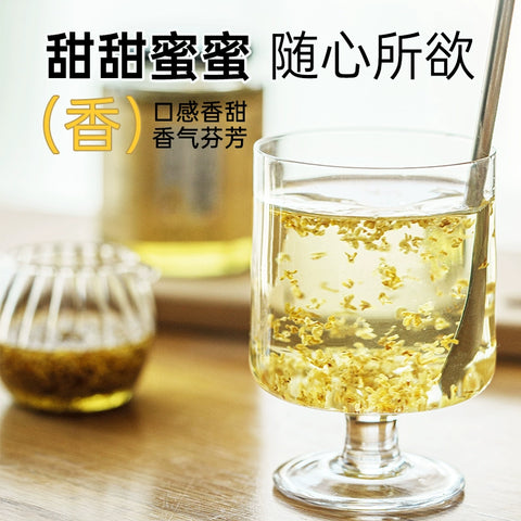璞匠 桂花蜜酿220g (48 per case)